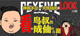 塱ĳ֮·